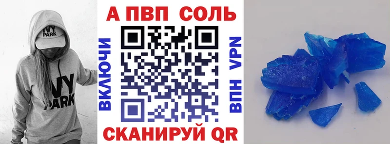 магазин  наркотиков  Белоусово  A-PVP мука 