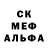 Первитин кристалл SS dalal