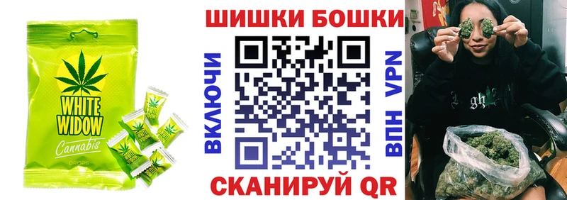 дарнет шоп  Белоусово  Еда ТГК марихуана 