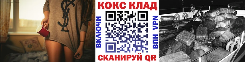 Cocaine Эквадор  hydra маркетплейс  Белоусово 