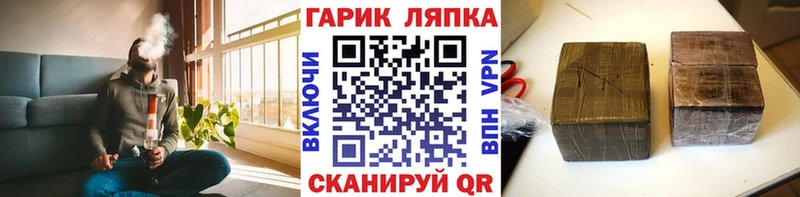 Гашиш ice o lator  Белоусово 