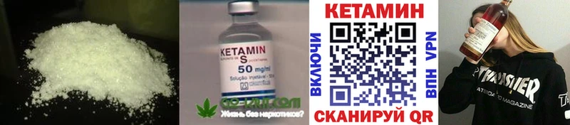 купить  сайты  Белоусово  Кетамин ketamine 