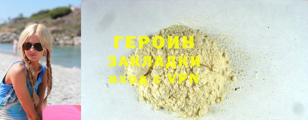мефедрон Беслан