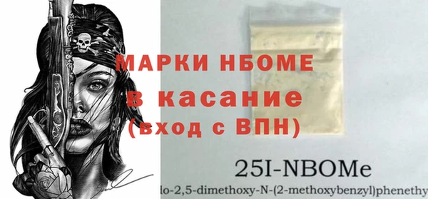 стаф Арсеньев