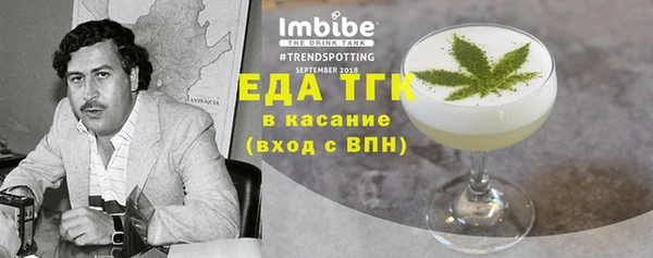 кристаллы Нягань