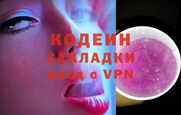 мяу мяу мука Осташков