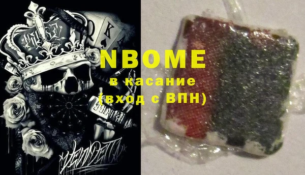 спайс Ачинск