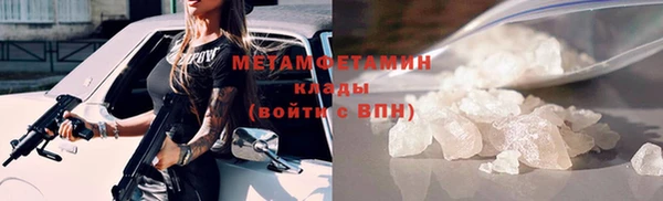 стаф Арсеньев