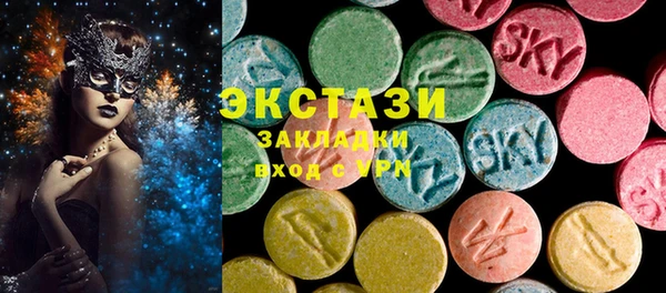 кристаллы Нягань