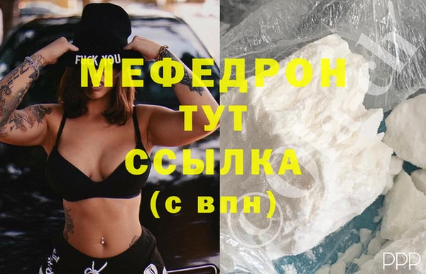 сатива Армянск