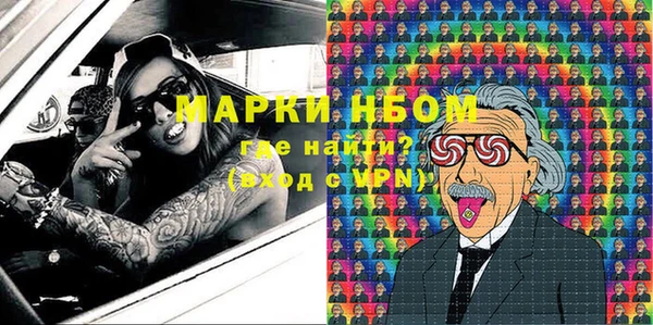 меф Билибино