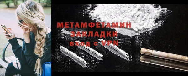 меф Билибино