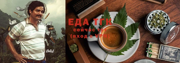 сатива Армянск