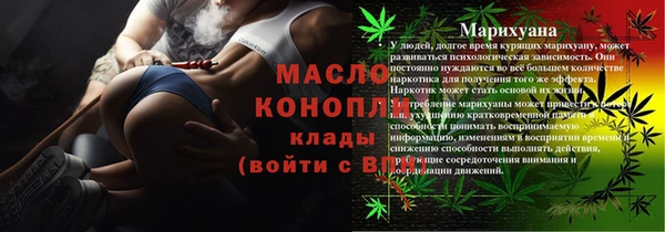 а пвп мука Осинники