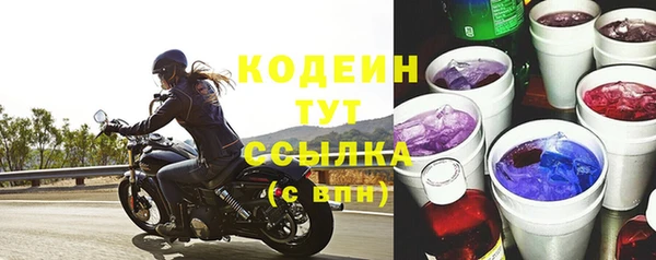 кристаллы Нягань