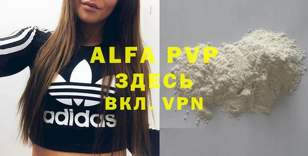 прущая мука Няндома