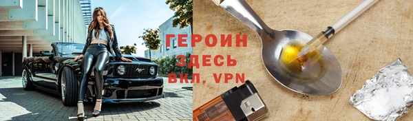 стаф Арсеньев