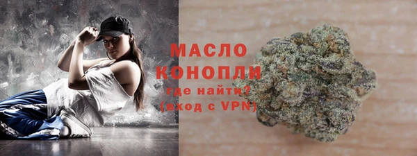 прущая мука Бикин