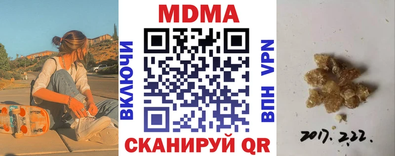 что такое наркотик  blacksprut рабочий сайт  MDMA VHQ  Белоусово 