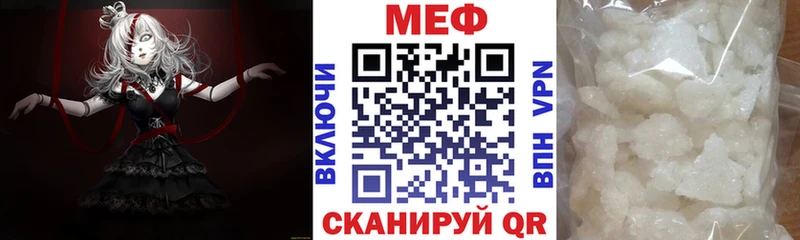 Мефедрон  Белоусово