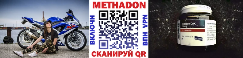 даркнет сайт  Белоусово  МЕТАДОН VHQ 