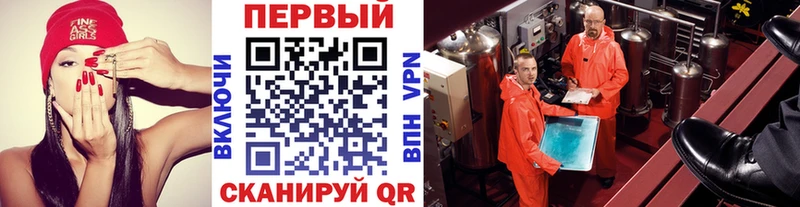 МЕТАМФЕТАМИН Декстрометамфетамин 99.9%  Белоусово 