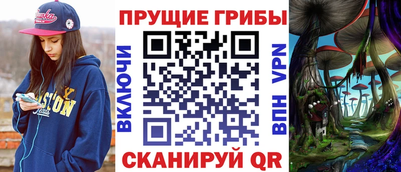 сколько стоит Белоусово Псилоцибиновые грибы ЛСД
