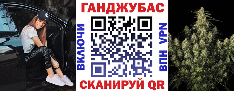 Каннабис VHQ  Белоусово 